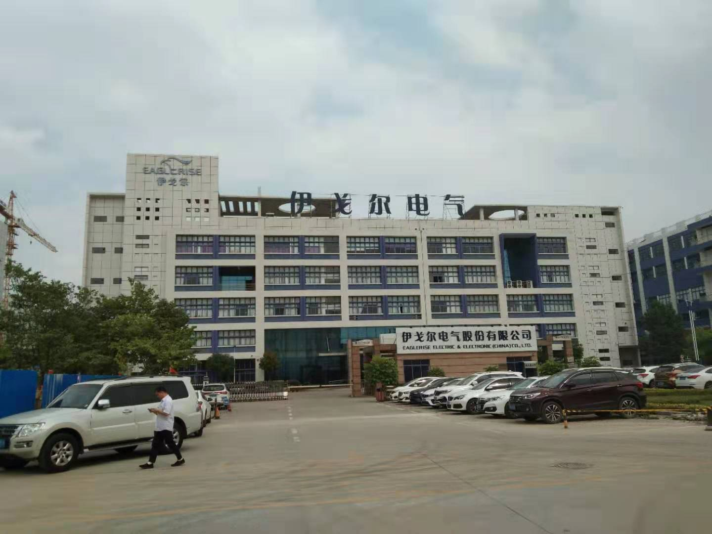 PNY-Tour And Visit To Foshan Eaglerise Electric Electronic Co, Ltd