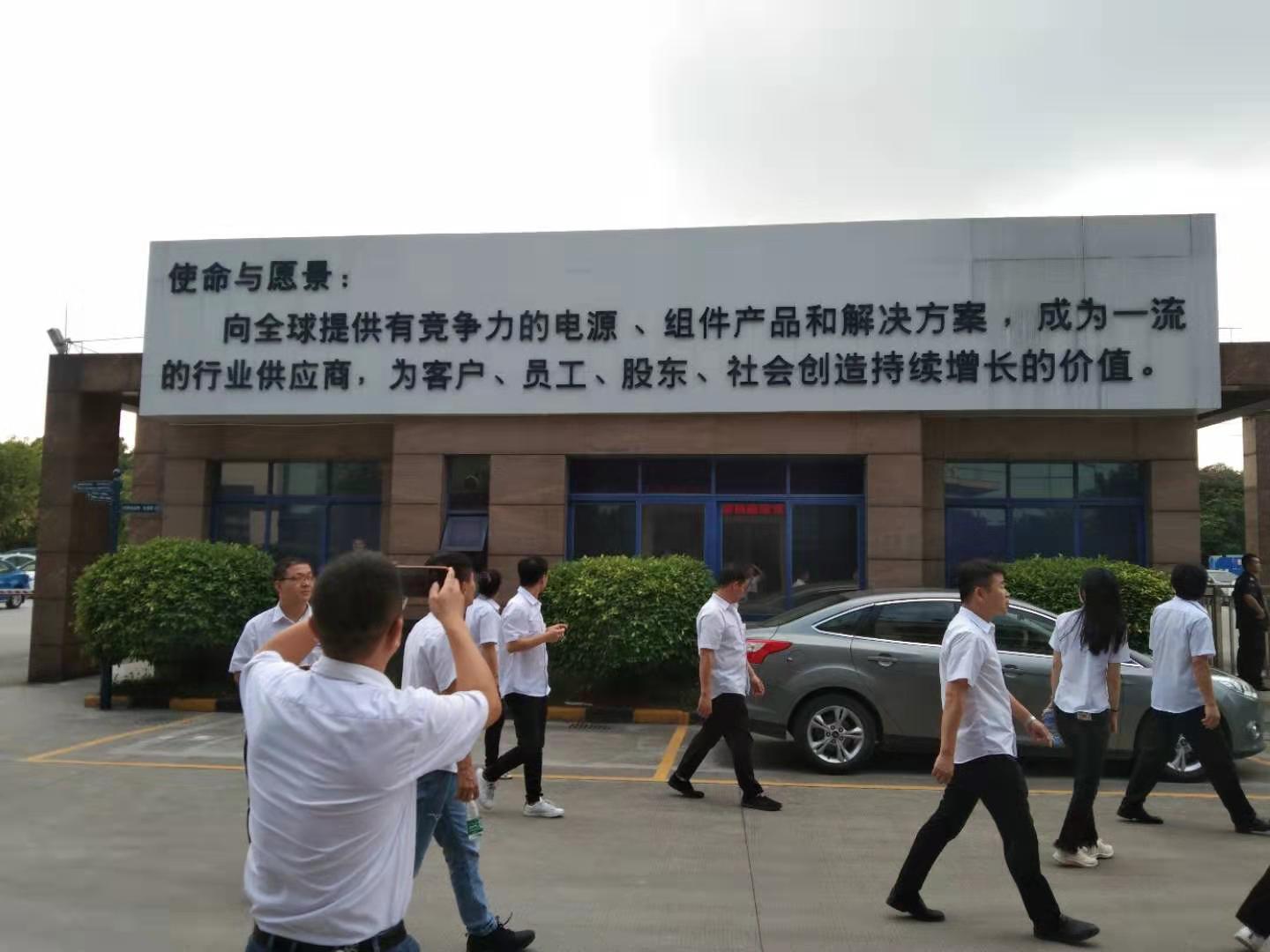 PNY-Tour And Visit To Foshan Eaglerise Electric Electronic Co, Ltd-1