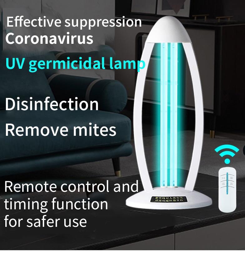ultraviolet disinfection lamp